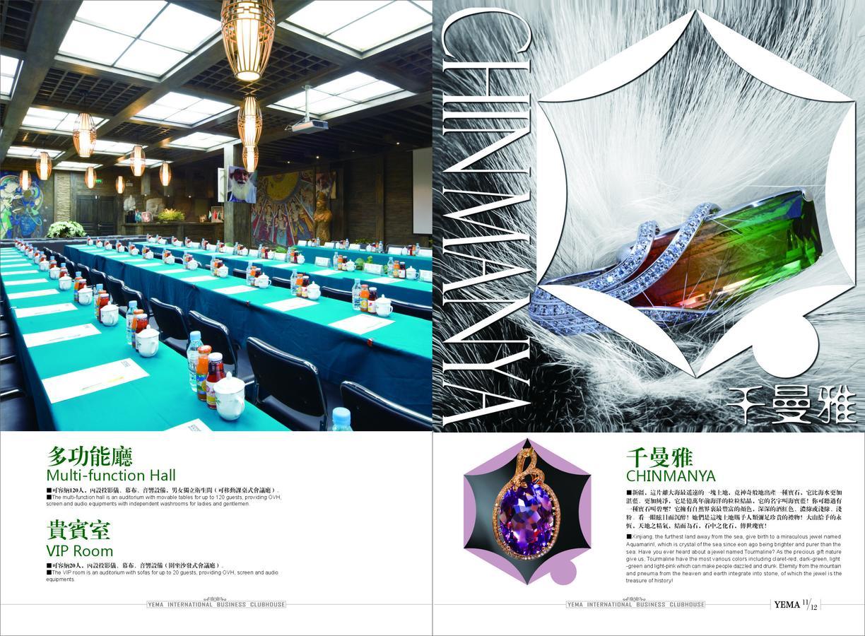 Hotel Xinjiang Yema International Clubhouse Urumqi Exterior foto