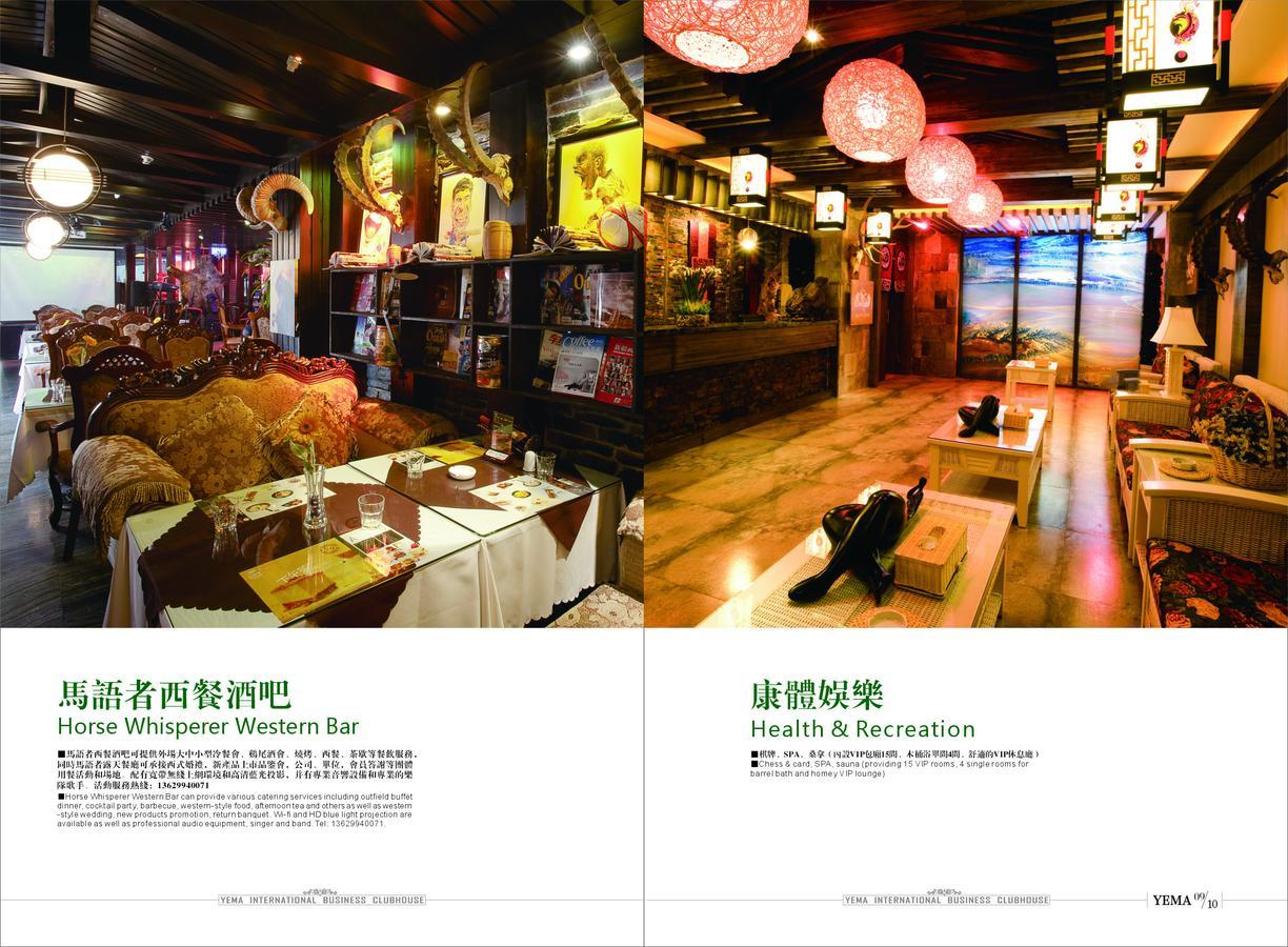 Hotel Xinjiang Yema International Clubhouse Urumqi Exterior foto